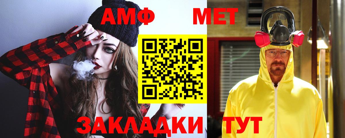 АМФЕТАМИН  МЕГА сайт  Арсеньев  Amphetamine 98%  Вход с VPN 