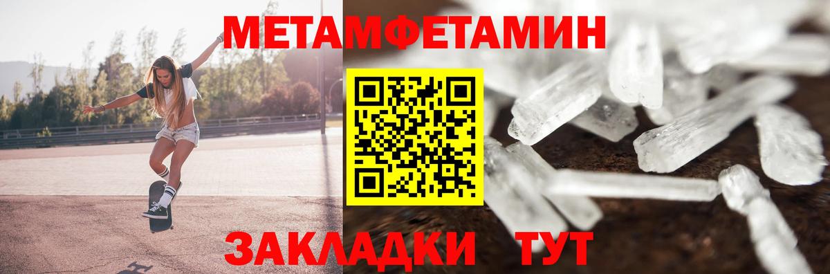 АМФ 97% Арсеньев