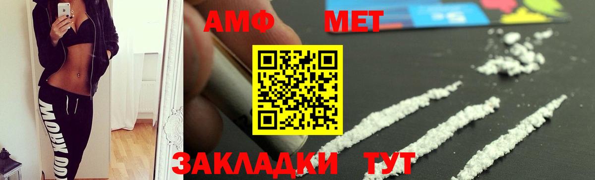 Amphetamine 98%  Амфетамин  Арсеньев 