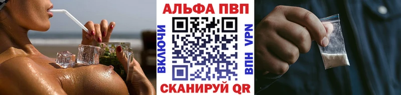 Alfa_PVP Соль Арсеньев