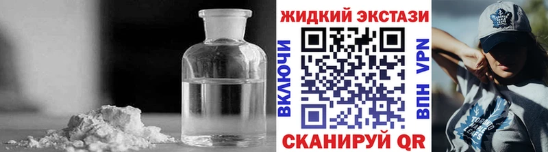 БУТИРАТ Butirat  Арсеньев 