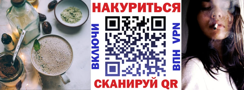 нарко площадка официальный сайт  Арсеньев  Cannafood конопля 