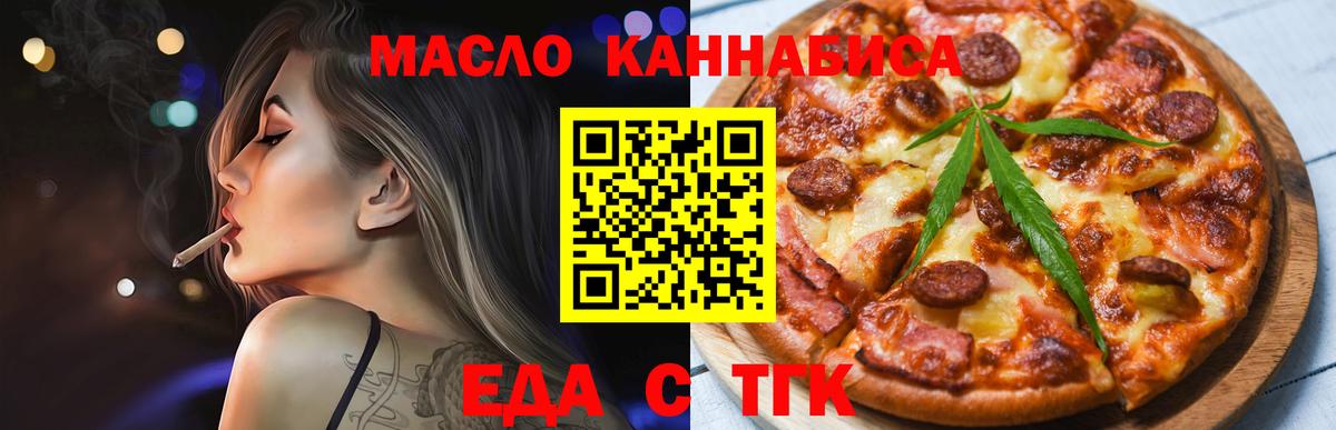 Арсеньев  ГАШ  Cocaine  Вход с VPN  Мефедрон кристаллы  Конопля  ГАШИШ  Экстази 