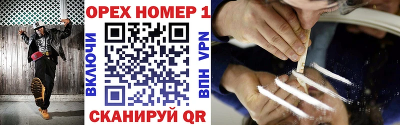 COCAIN 97%  где продают   нарко площадка официальный сайт  Арсеньев 