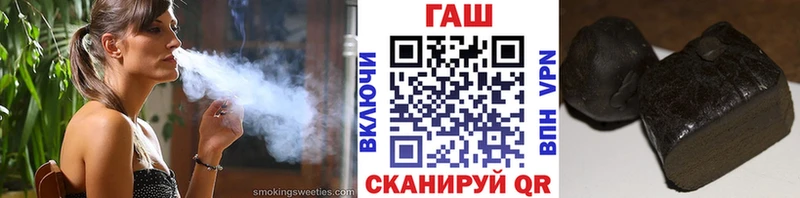ГАШИШ Premium это телеграм Арсеньев