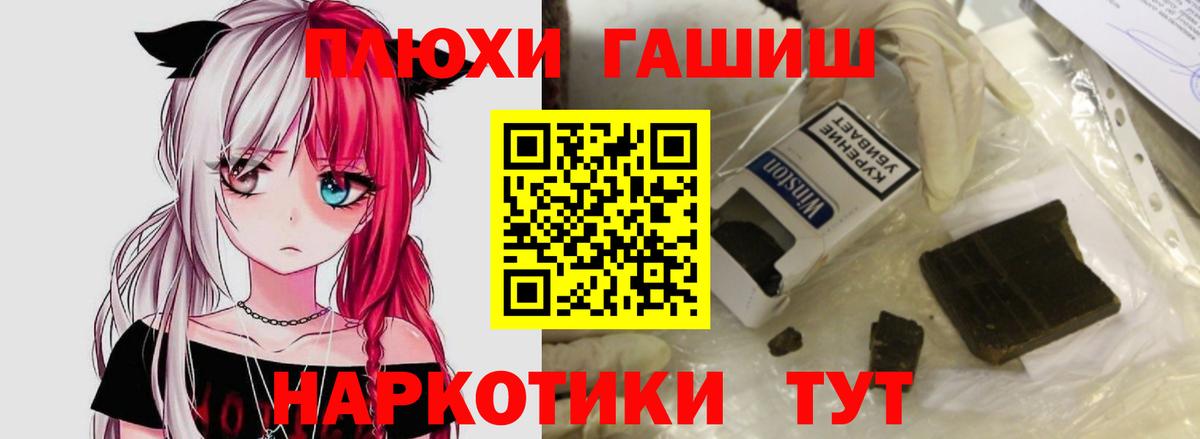 Гашиш гарик Арсеньев