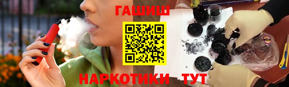 ГАШ убойный Арсеньев