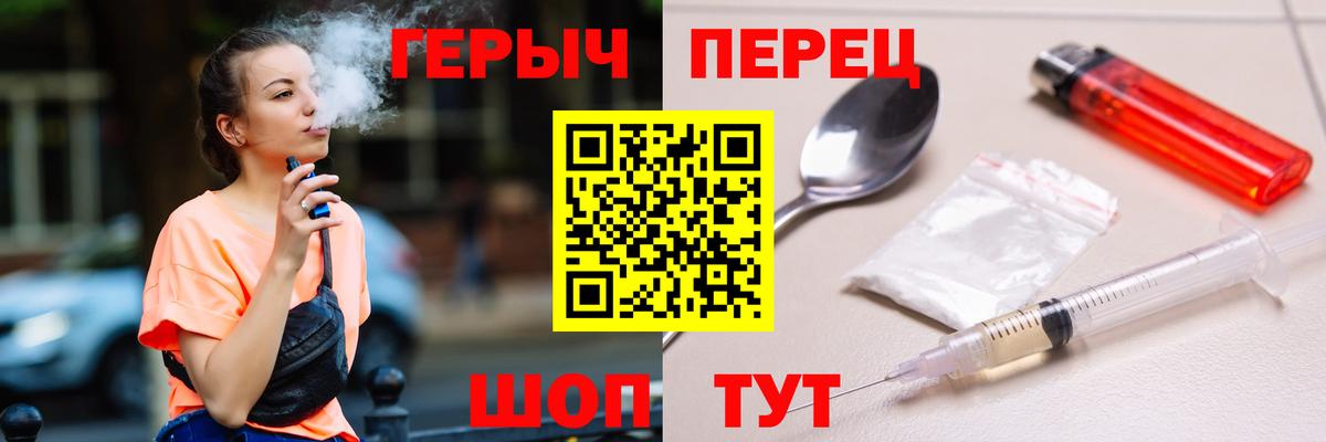 ГЕРОИН Heroin Арсеньев