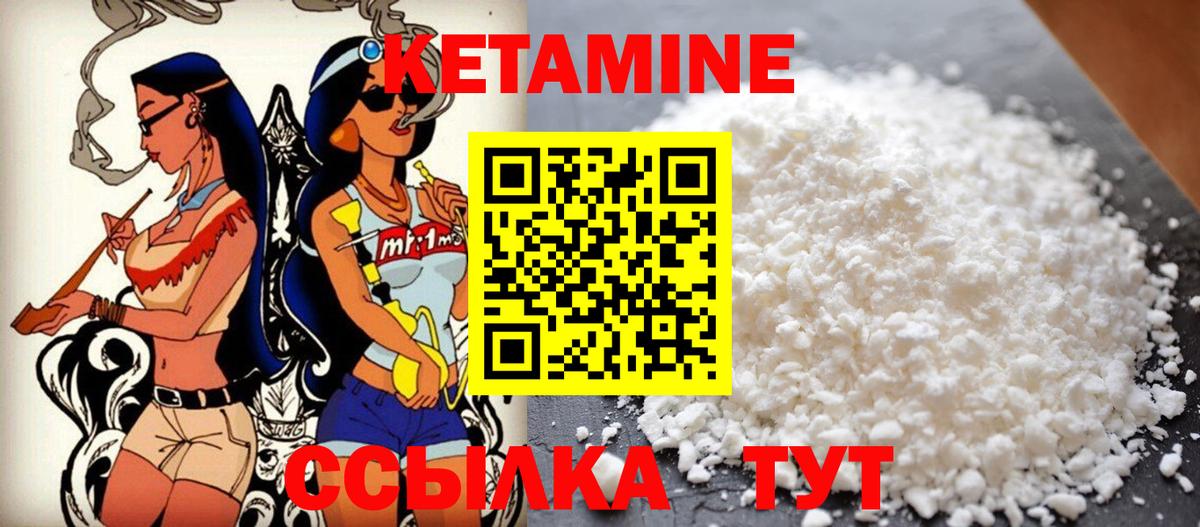 Меф мяу мяу Арсеньев