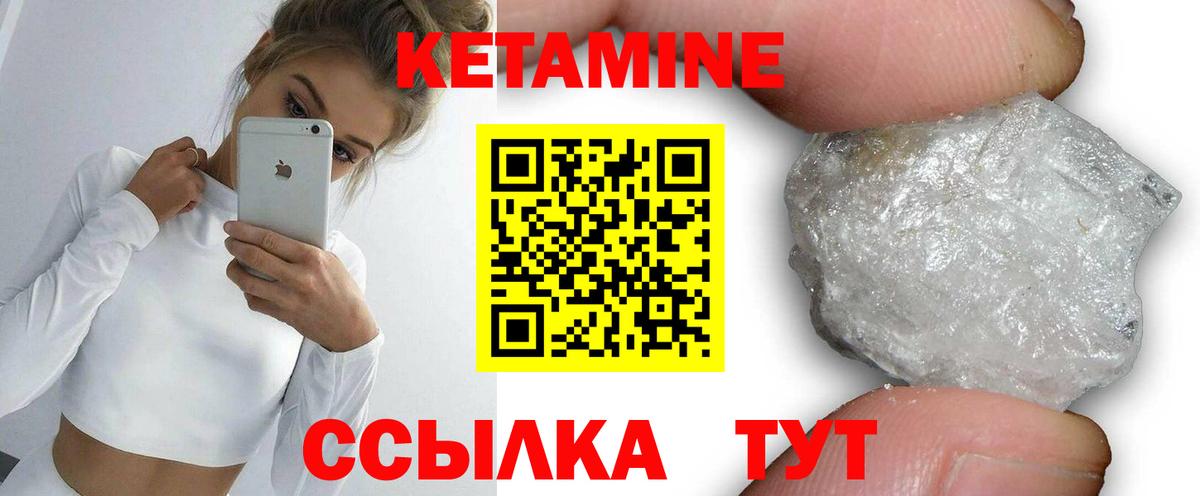 omg зеркало  Арсеньев  КЕТАМИН ketamine  КЕТАМИН ketamine 