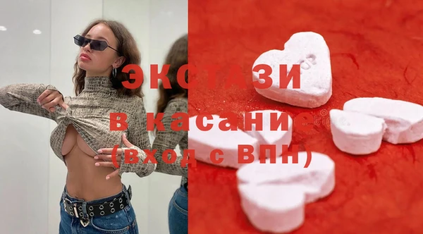 гидра Всеволожск