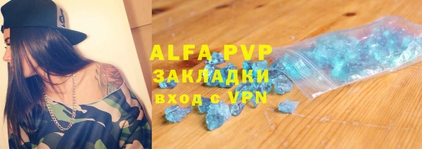 стаф Пестово