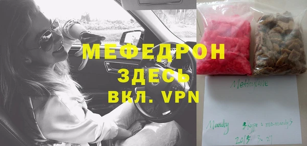 стаф Пестово