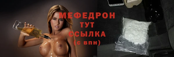 стаф Пестово