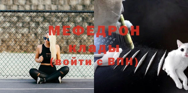 стаф Пестово