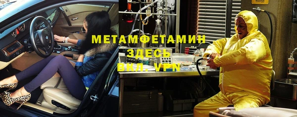 стаф Пестово