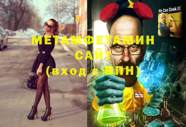 стаф Пестово