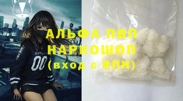 стаф Пестово