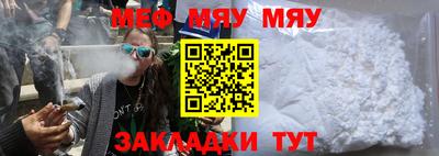 мдма Волгодонск