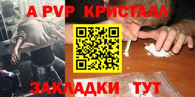 меф VHQ Гатчина