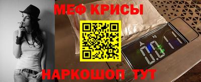 кристаллы Волжск