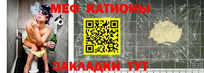 меф VHQ Гатчина