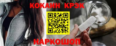 кристаллы Волжск