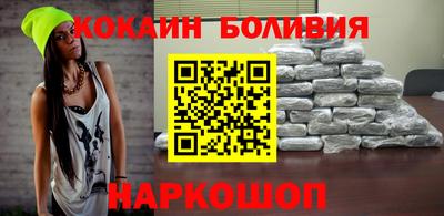 кристаллы Волжск