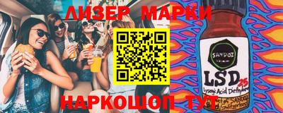 кристаллы Волжск