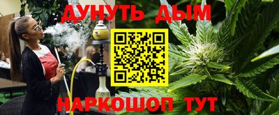 кристаллы Волжск