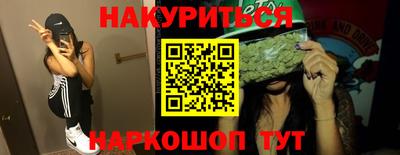 дистиллят марихуана Абакан