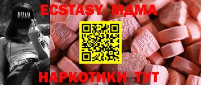 меф VHQ Гатчина