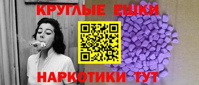 меф VHQ Гатчина