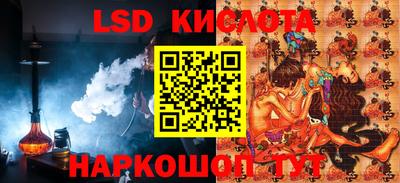 меф VHQ Гатчина