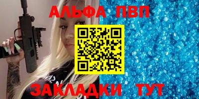 мдма Волгодонск