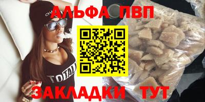 мдма Волгодонск