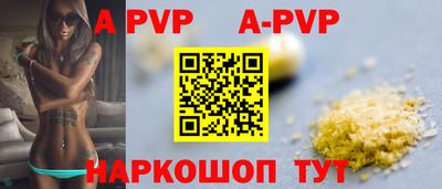индика Гай