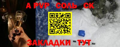 меф VHQ Гатчина