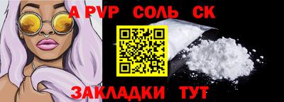 индика Гай