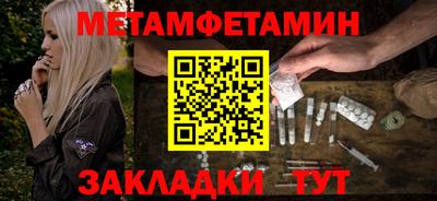меф VHQ Гатчина