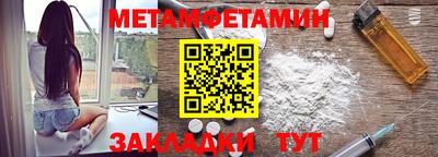 герыч Азнакаево