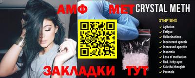 меф VHQ Гатчина