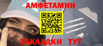 кристаллы Волжск