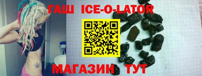 герыч Гагарин