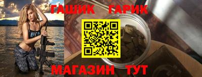 индика Гай