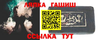 индика Гай