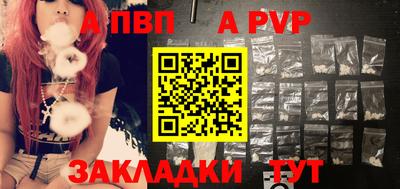 меф VHQ Гатчина
