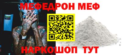 мдма Волгодонск