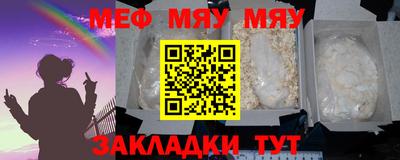 кристаллы Волжск