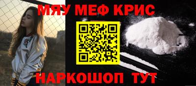меф VHQ Гатчина
